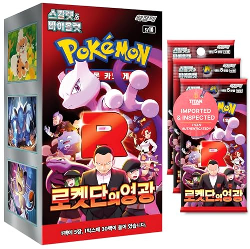 Pokemon TCG Glory of Team Rocket SV10 Korean Booster Box - Korean Pokemon Cards - Titan Authenticated, Legendary Card Pulls - Destined Rivals, Scarlet & Violet Series - 30 Packs (5 Cards per Pack)