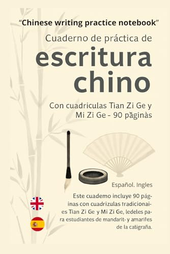 Cuaderno de practica Escritura chino: cuadriculas Tian Zi Ge, Mi Zi Ge
