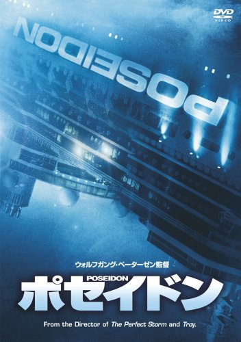 Poseidon [DVD-AUDIO]