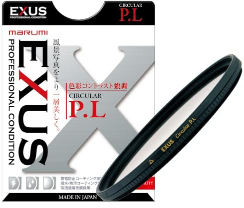 MARUMI EXS62CIR Filtre pour appareils Photo 6.2 cm Polarising Camera Filter - Filtres pour appareils Photo (6.2 cm, Polarising Camera Filter, 1 pc(s))