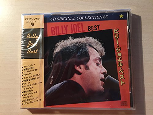 Billy Joel's Best (Incl. Strip)