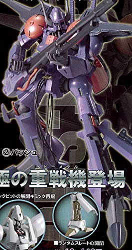 Limited Model Action - Heavy Metal L-Gaim: Bat-Shu
