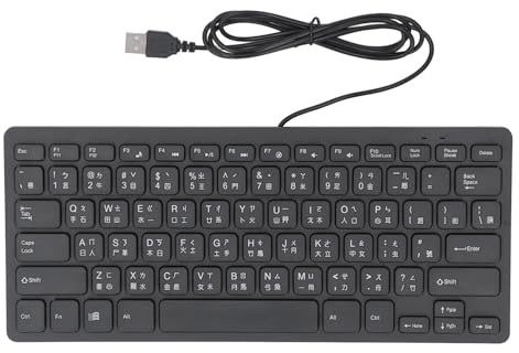 VBESTLIFE Clavier Japonais, Cangjie, USB 2.0 Bilingue, 78 Touches, QWERTY, Compact, pour Bureau ou Maison (Cangjie)