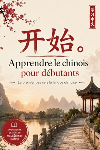 Apprendre le chinois pour débutants: Le premier pas vers la langue chinoise