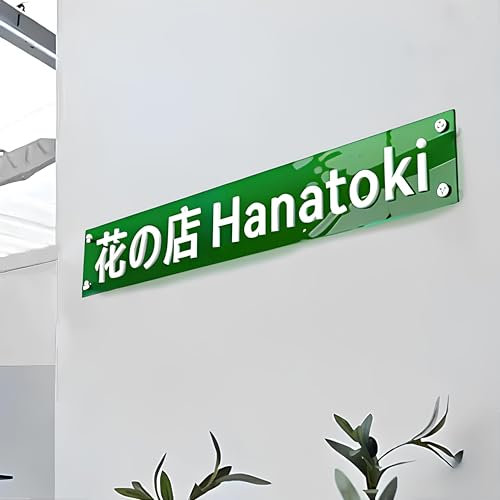 LSDINDF 3D Hausnummernschilder, personalisierte Hausnummern für die Wand, fügen Sie Ihre Türnummern und Straßennamen hinzu, Acrylnamen mit Glaseffekt, für Moderne Außentür
