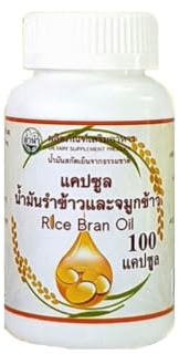 Lumnum Cold-Pressed Rice bran and Germ Oil Capsules 500 mg. 100 Capsules