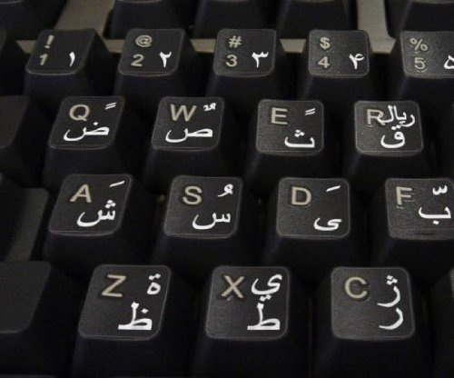Qwerty Keys Persisch transparente Tastaturaufkleber mit Weißer Buchstaben - Geeignet für Jede Tastatur