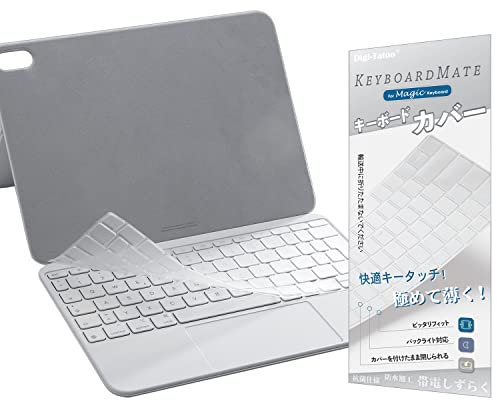 Digi-Tatoo Tastaturabdeckung Kompatibel mit Magic Keyboard für das 11 iPad Air (M3)/Magic Keyboard für 11 iPad Pro (M4)/iPad Magic Keyboard Folio(iPad A16 und Ipad 10th), Deutsch/Europäisches Layout