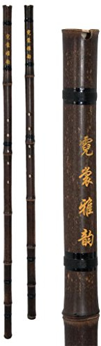 Xiao flauto in bambù in tono G flauto cinese modello flauto tacca flauto giapponese Shakuhachi bambù Cina tradizionale meditazione buddista musica suono percussioni musica mondiale