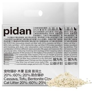 pidan Cassava & Tofu Katzenstreu mit Bentonit (2 x 2,4 kg/6 l), 60 % Tofu, 20 % Maniok, 20 % Bentonit, schnelles Verklumpen, starke Geruchskontrolle, staubarm, pflanzliche Mischung