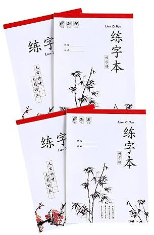 VILLFUL 4stücke Chinesisches Handschrift-übungsbuch Mit Schreibübungswerkzeug Kalligraphiepapier Und Schreibpapier Für Kalligraphie-übungsbuch-praxis