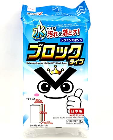 1 gomma magica XL Block Foam altamente raccomandata in melamina extra resistente. La gomma per la pulizia miracolosa ottiene il lavoro fatto. Spugna in melamina dimensioni sfuse. Spugne magiche extra