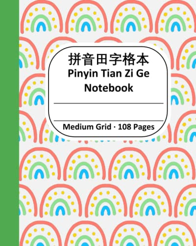 Pinyin Tian Zi Ge Notebook, Medium Grid, 108 Pages: Tianzige Writing Paper for Chinese Characters and pinyin, 8''x10'', in Green Rainbow