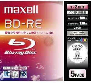 Maxell Blue-Ray BD-RE re-writable disk | 25 GB 2 x Speed 5 Pack – White Wide area ink-jet Printable Label (Japan Import)