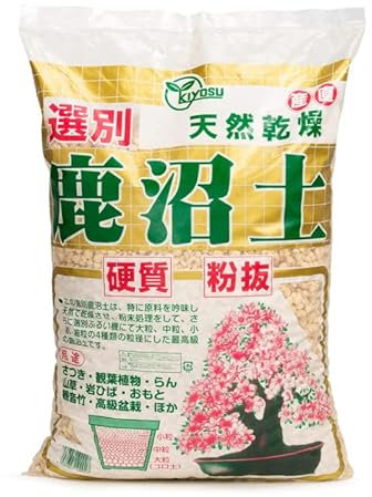 Kanuma Substrato per Bonsai 17 lt. - Grano Medio (5-10 mm), Terriccio Acido Giapponese