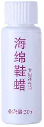 Lumiscent Shoe Shine - Brown Shoe Polish | Shoe Sponge Shoe Polish Leather Shoe Conditioner | Gentle Leather Polish | Leather Shoe Polish | Boot Shine For Women,men,Adult