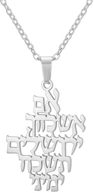 Dreamtimes erinnern Jerusalem Halskette jüdisches Gebet biblischen hebräischen Vers Anhänger Halskette Edelstahl Yerushalayim Zeichen Halskette Judaica messianischen Schmuck