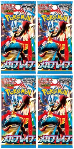 Pokemon Scarlet & Violet Mega Brave 4 Booster Pack – japanska och BB-Toy-Trades Toploader