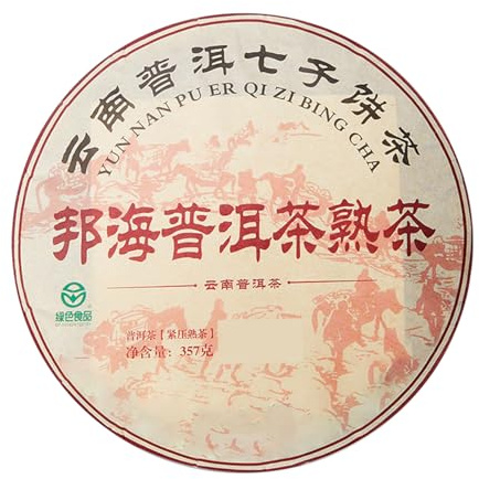 Luocute Mogen Puerh Tekaka 150 Koppar Kinesisk Yunnan Moget Puerh Te för Familj, Vänner 357g