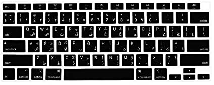 MiNGFi Arabisch Tastaturschutz für MacBook, A2179/A2337, US/ANSI