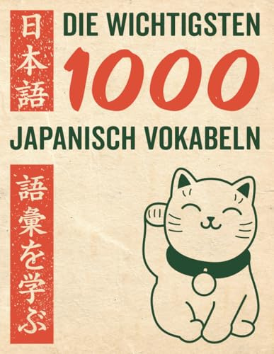 Die wichtigsten 1000 Japanisch Vokabeln: Mit Kanji, Audio-Dateien, Pitch-Akzent und Rätseln japanisch lernen – interaktiv und effektiv zu ... (Japanisch lernen für Anfänger, Band 2)