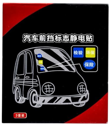 Adhesivo estático para Parabrisas de Coche, Adhesivo estático para Parabrisas de Coche, Pegatinas electrostáticas para Parabrisas | Juego de 3 láminas Adhesivas estáticas, le