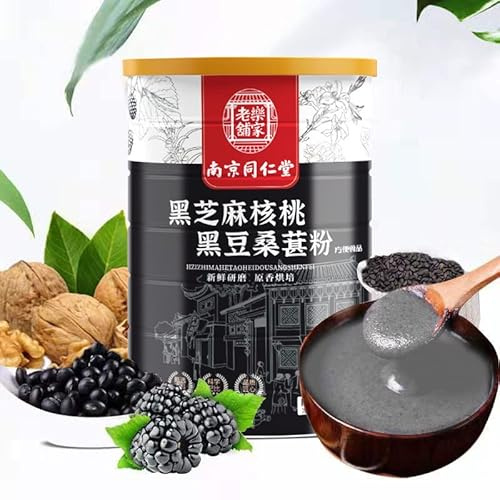 Black Sesame Black Bean Walnut Mulberry Powder(600g/can), Black Sesame Paste, Healthy Nutritious Convenient Substitute Breakfast Food, Instant Meal Replacement Porridge (1 can)
