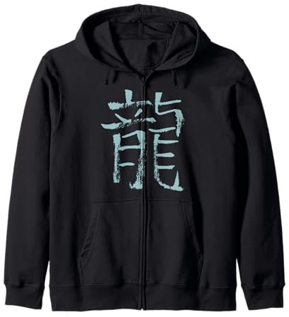 Dragon (Signe Du Zodiaque) Chinois -Écriture ENCRE Horoscope Sweat à Capuche
