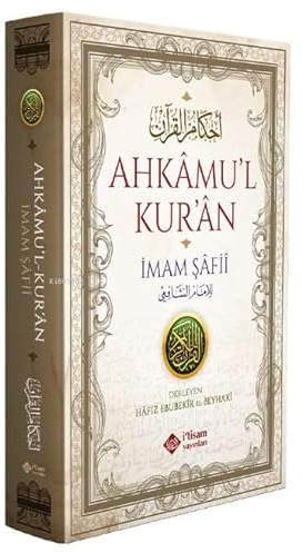 Ahkamul Kuran (İmam Şafi)