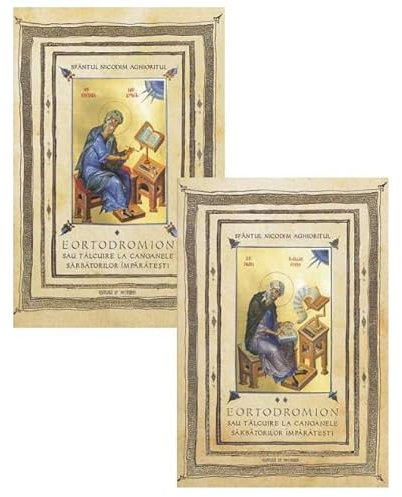 Eortodromion Vol. 1+2
