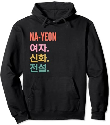 Funny Korean First Name Design - Na-Yeon Sudadera con Capucha