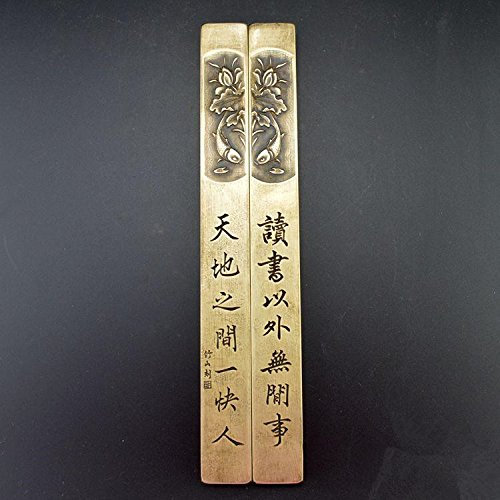Liangliang988 Antik Bronze Utensilien Geschenke, Office Supplies die Gelehrten 's Vier Jewels aus massivem Kupfer Press Papier Utensilien Briefbeschwerer