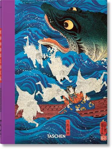 Japanese Woodblock Prints: 45th Ed. (45th Edition)