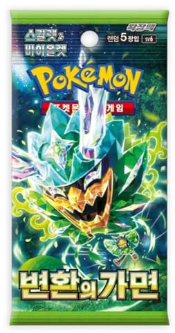 Pokemon Mask Of Change Koreanisches Booster-Pack