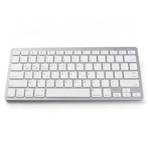 Annadue Russisch/Arabisch-Tastatur, Zweisprachige Russische/arabische und Englische Tastatur, Bluetooth-Verbindung, Zweisprachige Kabellose Tastatur, Schwarze Buchstaben über Weißen