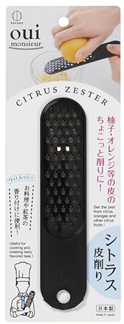 Made in Japan Mini Citrus Zester and Lemon Peeler - Portable Polycarbonate Grater for Yuzu, Orange and Lime Zest - Compact Food Shredder for Tea, Cooking and Garnishing - High Heat Resistance 130°C -