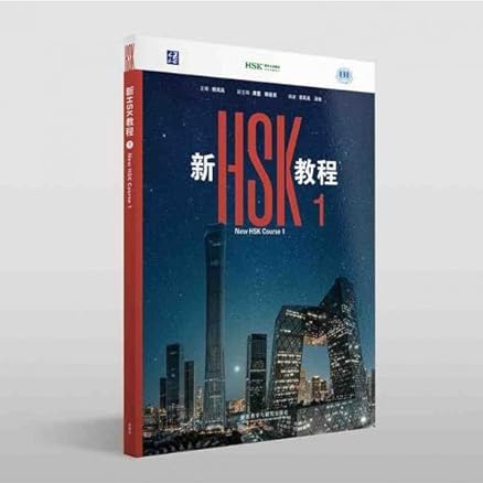 New HSK Course 1 (Offical Textbook for HSK 3.0)