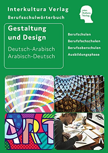 Interkultura Berufsschulwörterbuch für Gestaltung und Design: Deutsch-Arabisch (Berufsschulwörterbuch Deutsch-Arabisch: Zweisprachige Fachbücher für Berufschulen)