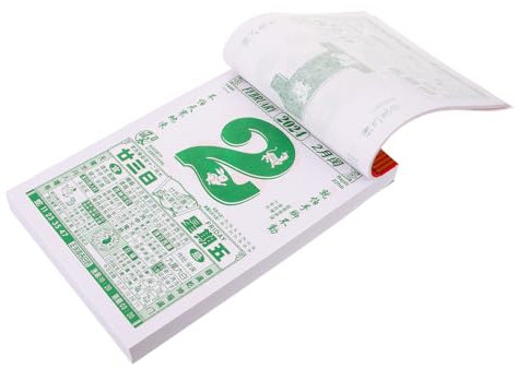 NUOBESTY Kinesisk månkalender avtagbar väggkalender högkvalitativt papperstryck med klara färger och detaljerade representationer lämplig för hem och kontor Slumpmässig stil