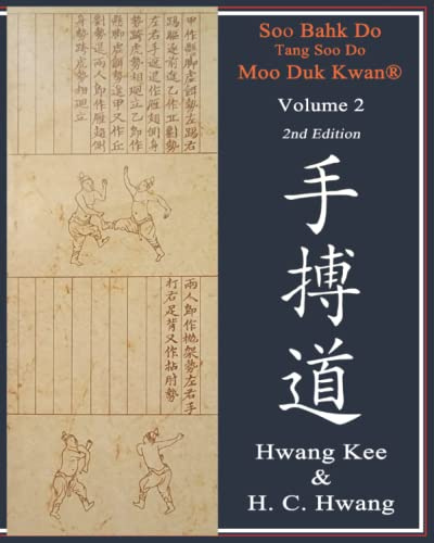 Soo Bahk Do® & Tang Soo Do Volume 2