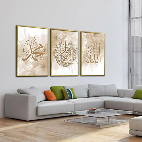 LXTOPN Islamische Wandbilder Set, Arabische Kalligraphie Leinwand Malerei, Allah Zitate Poster Bilder Deko, Kein Rahmen (Hellbraun, 3 * 50x70cm)