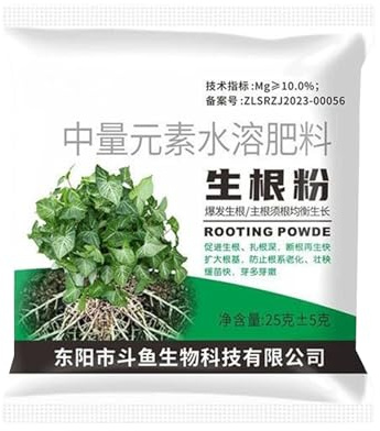 Polvere per la Radicazione delle Piante | Fertilizzante Per Le Talee Da Giardino Per La Radicazione - Polvere Radicante Per Le Piante,Per Agricoltura Giardino Prato Patio Ortaggi Frutta Terreno E Pian