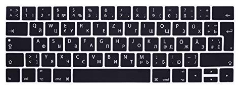 Keystickers Russisch/Deutsche Silikon Abdeckung für MacBook Pro mit Touch Bar 13 (A2159, A1706, A1989), 15.4 (A1707, A1990) mit europäischer Enter-Taste | Russian/German Silicon Cover - SCHWARZ