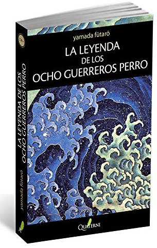 La Leyenda de los Ocho Guerreros Perro: HAKKENDEN (NOVELA HISTORICA Y AVENTURAS)