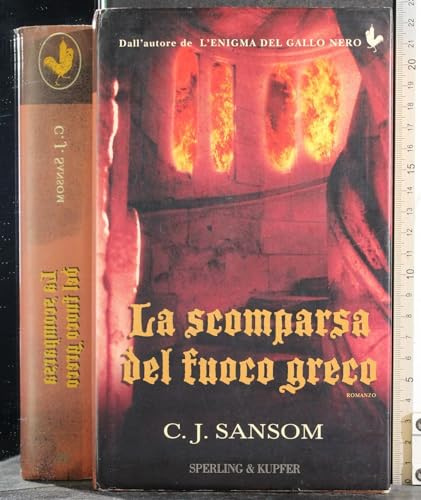 La scomparsa del fuoco greco