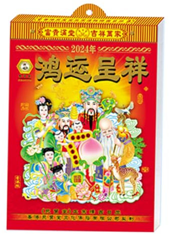 Operitacx Mondkalender Traditioneller Chinesischer Wandkalender Abreißkalender Zum Neujahr Hängekalender Mit Monatskalender Für Haushalt