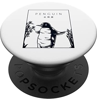 Penguin Chinese Hanzi Königspinguin Kaiserpinguin Pinguin PopSockets mit austauschbarem PopGrip