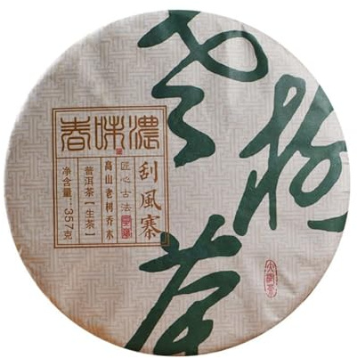 357g Premium Yiwu Guafengzhai Grand Arbre Et Qiaomu Pu - Gâteau Au Thé Cru Erh - Trésor Du Thé Chinois