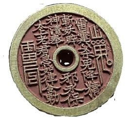 Antique Vermilion Flower Money Loathsome Victory Money Small and Medium Size Mountain Ghost Flower Money Taoist Copper Money Vintage Old Paste Copper Plate Antique