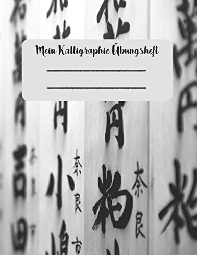 Mein Kalligraphie Übungsheft: BLANKO Kalligraphie Übungsheft, Chinesische Japanische Kalligraphie lernen, Hiragana und Katakana Übungen